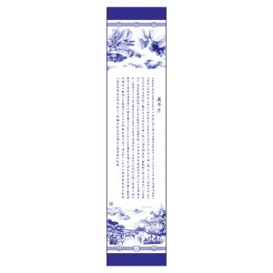 Khăn lụa dài Lan Đình Thư Tự