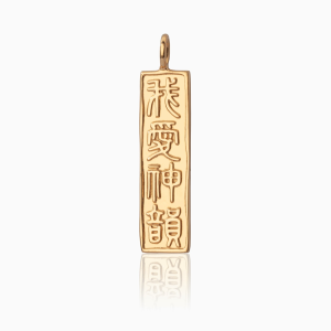 Charm Con Dấu Của Nghệ Sĩ