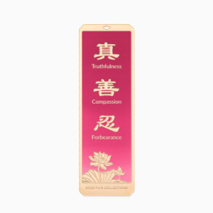 Thẻ kẹp sách Chân Thiện Nhẫn - Màu tím