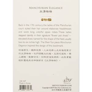 Alternative view of Thẻ kẹp sách Nét Tao Nhã Của Người Mãn Châu