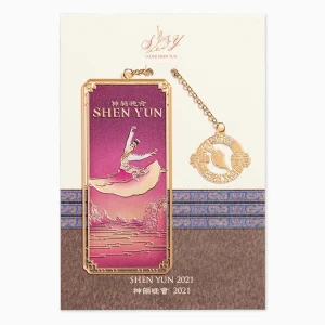 Alternative view of Thẻ kẹp sách Shen Yun Tour 2021