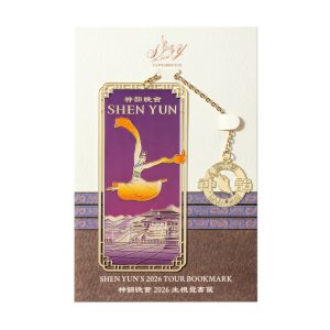 Alternative view of Thẻ kẹp sách Shen Yun Tour 2026
